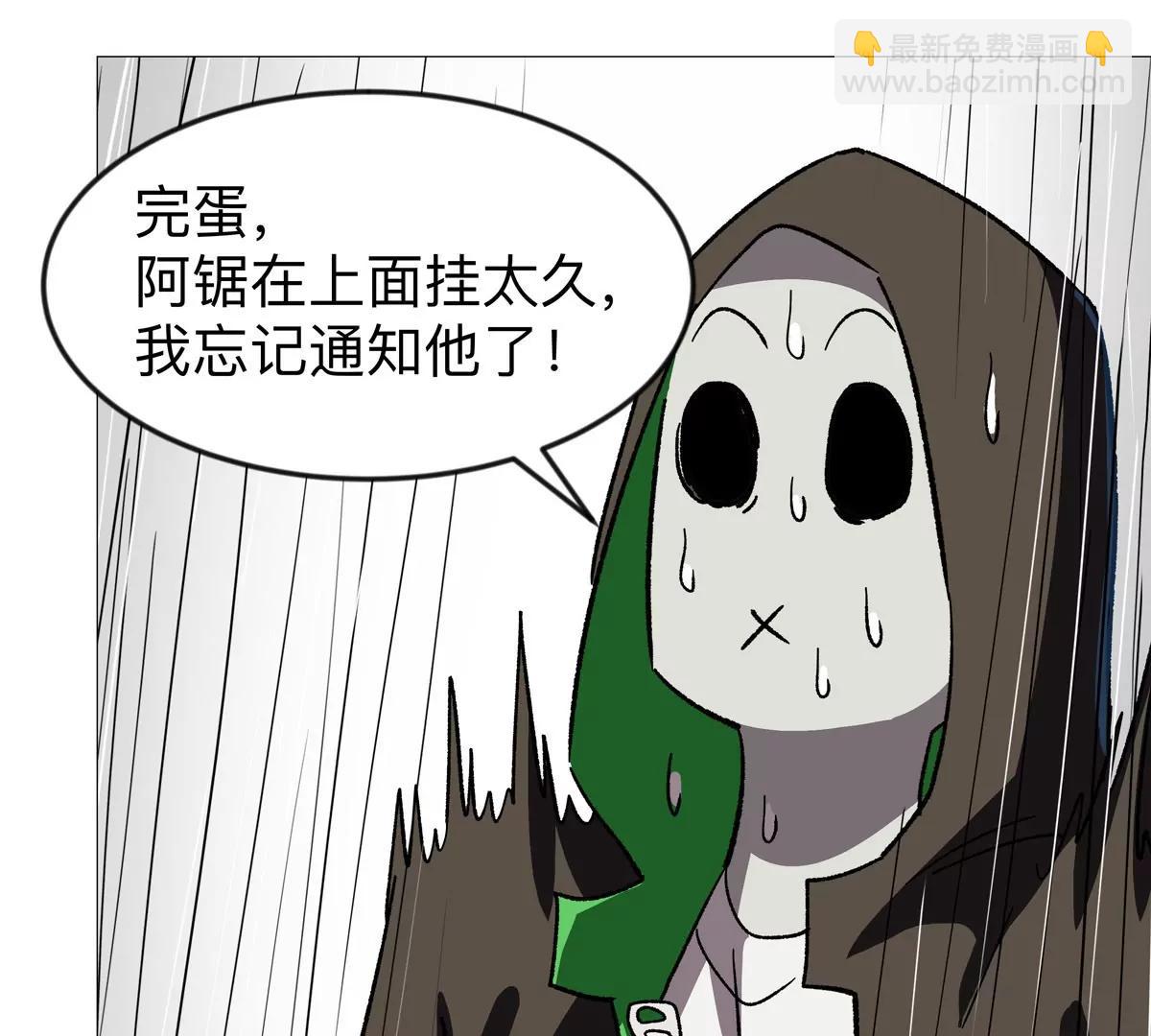 第124话 没人可以背叛大王！78