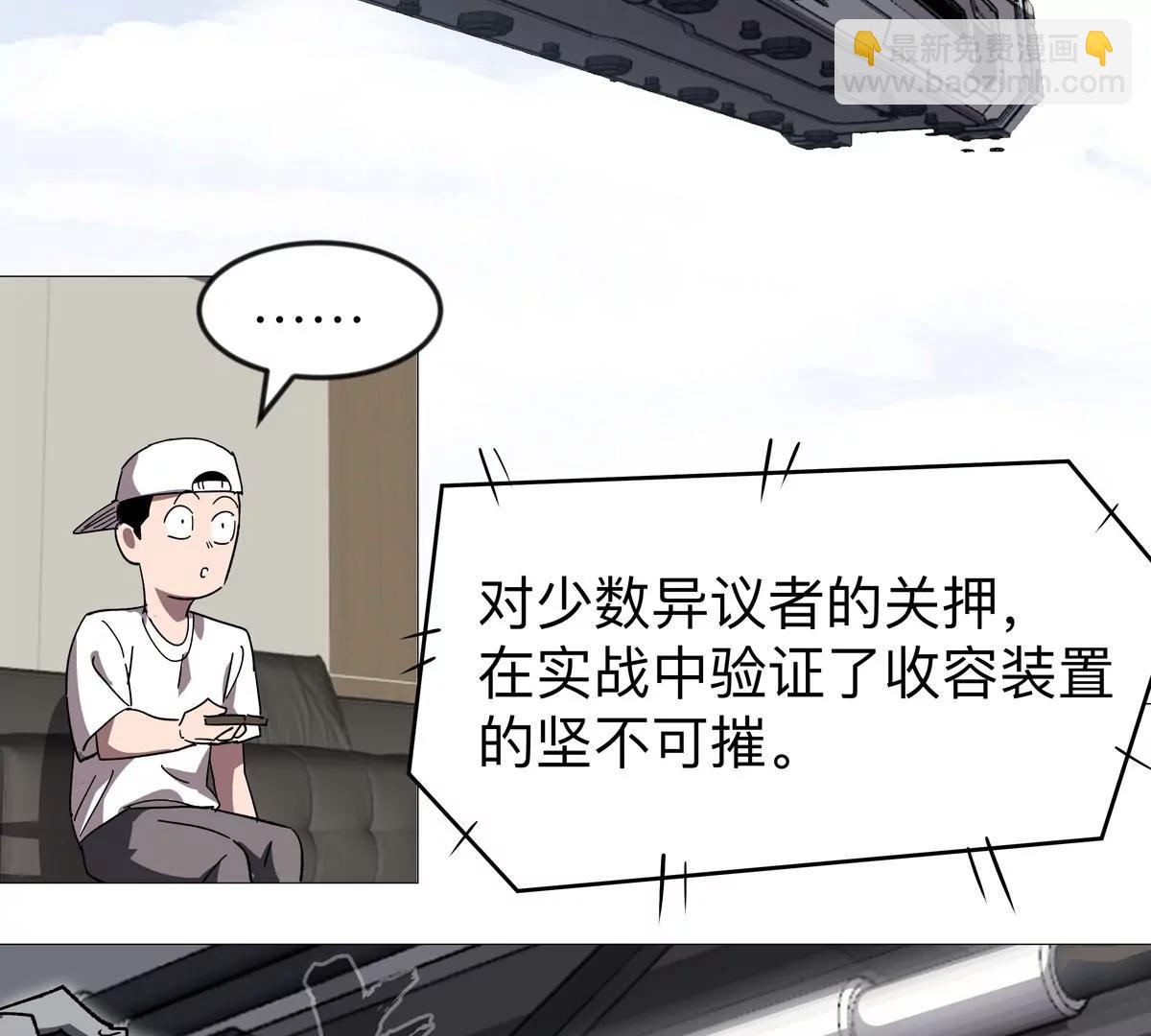 第124话 没人可以背叛大王！8