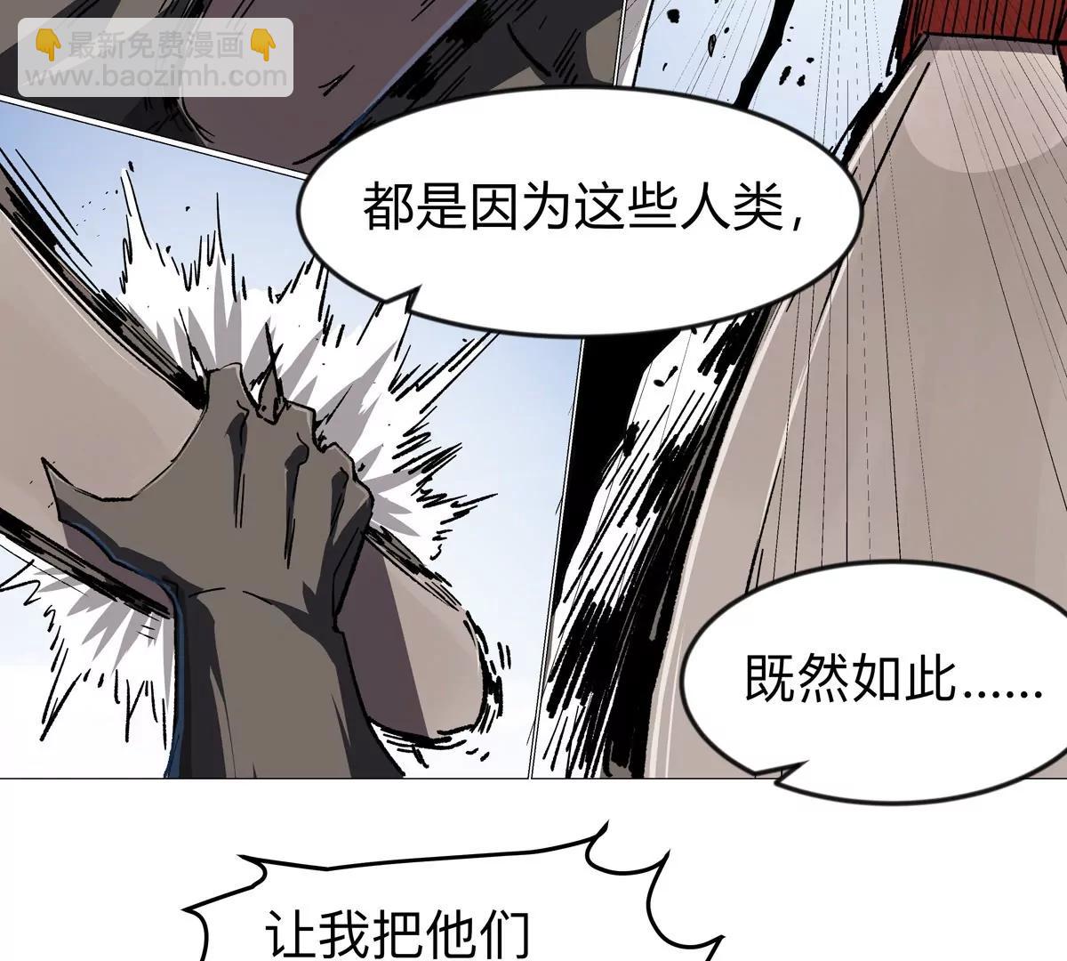 第124话 没人可以背叛大王！81