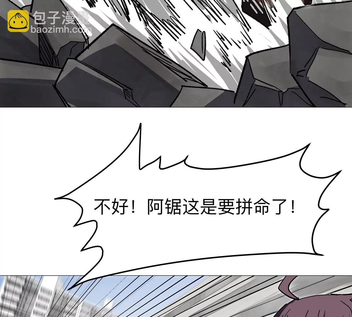 第124话 没人可以背叛大王！84