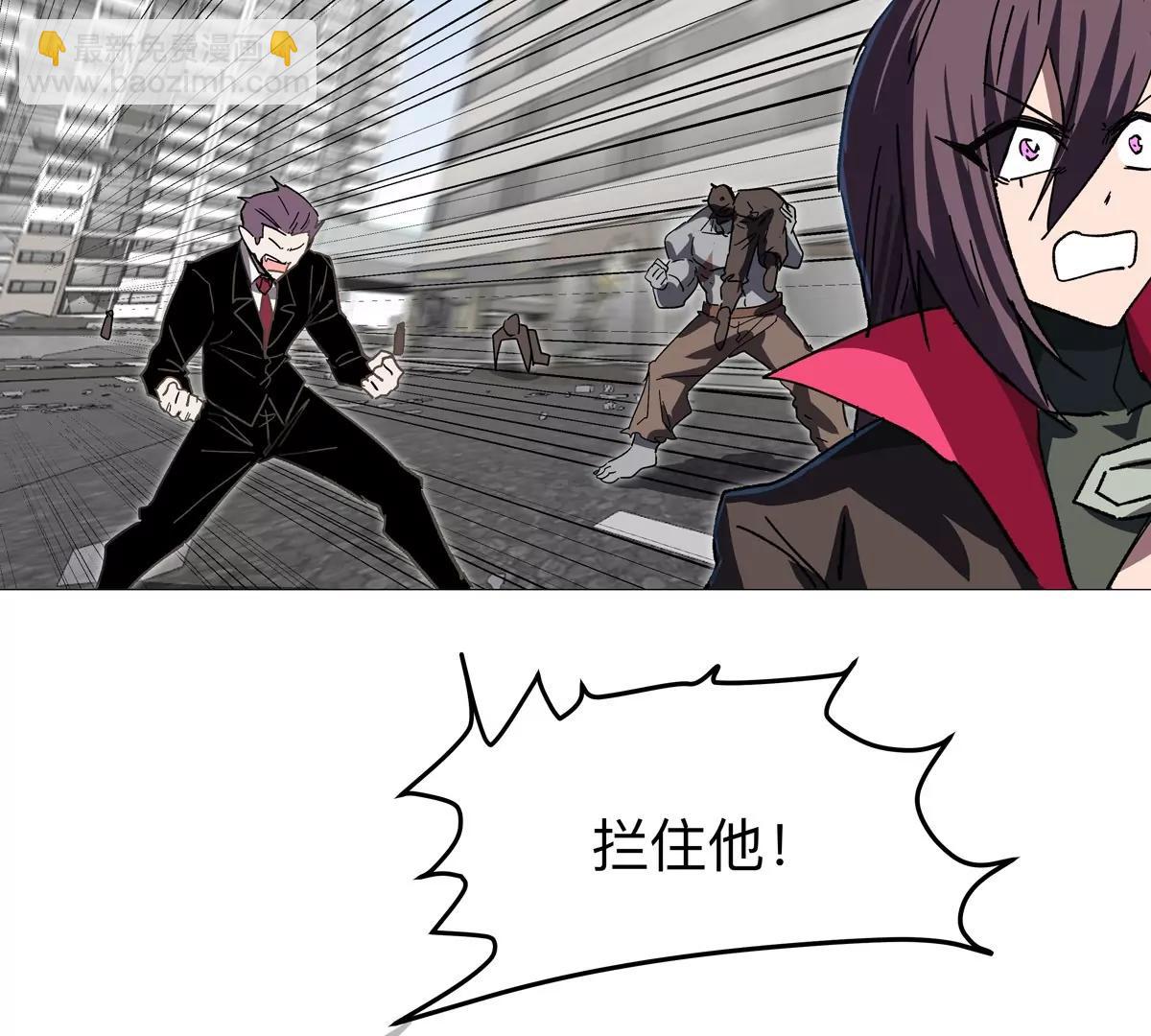第124话 没人可以背叛大王！85