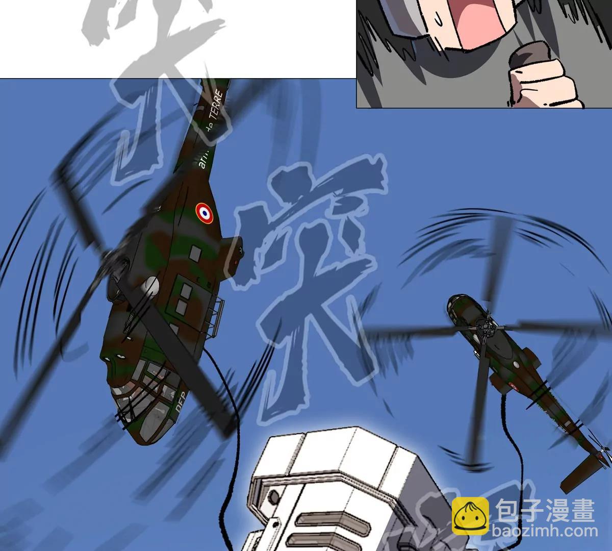 第124话 没人可以背叛大王！89