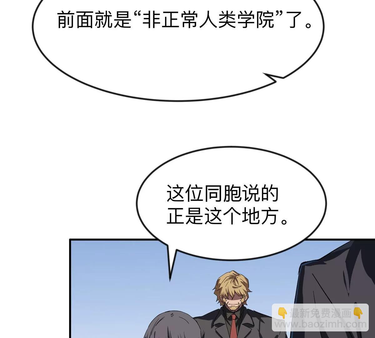 第126话 归来的狱卒11
