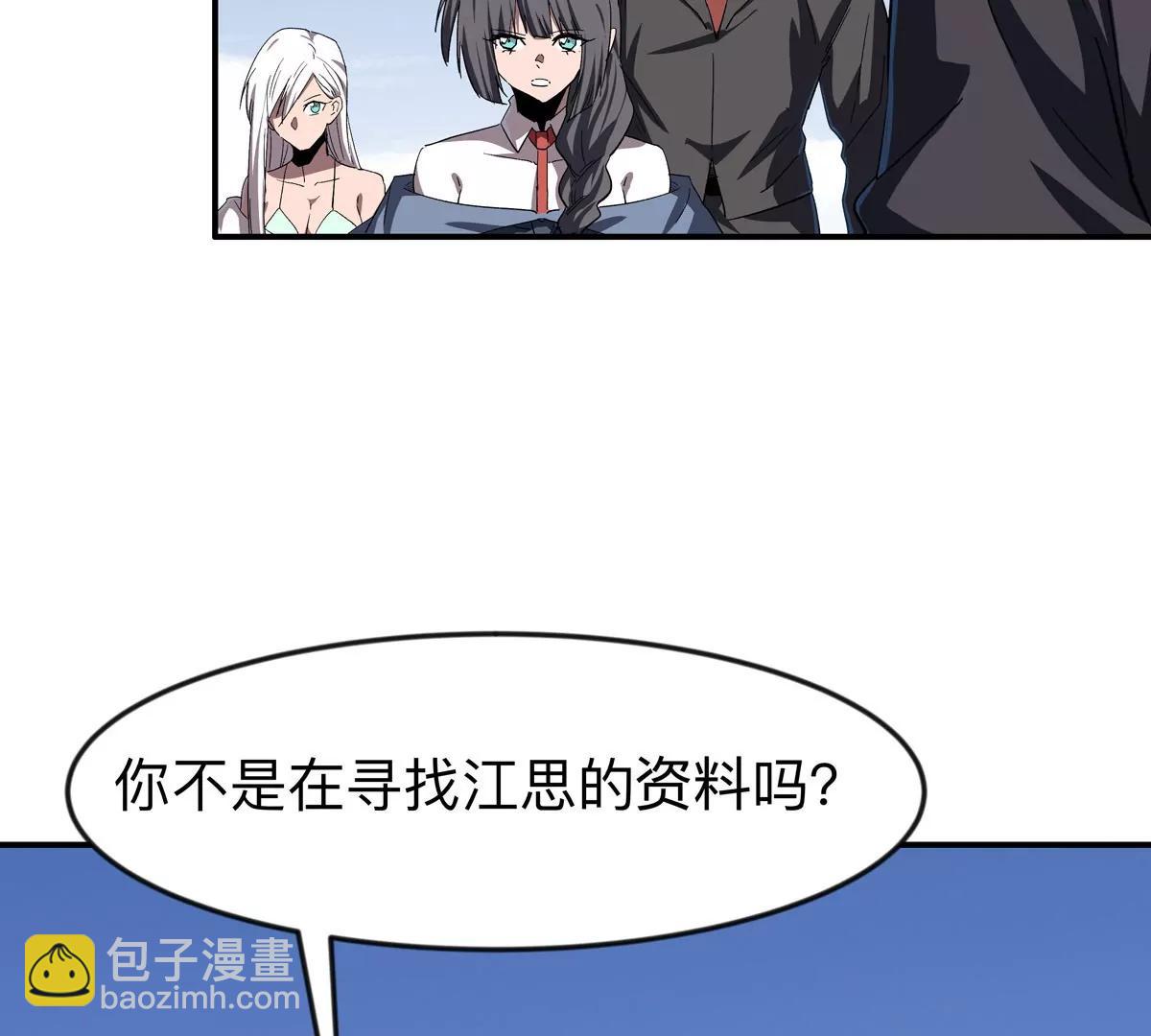 第126话 归来的狱卒12