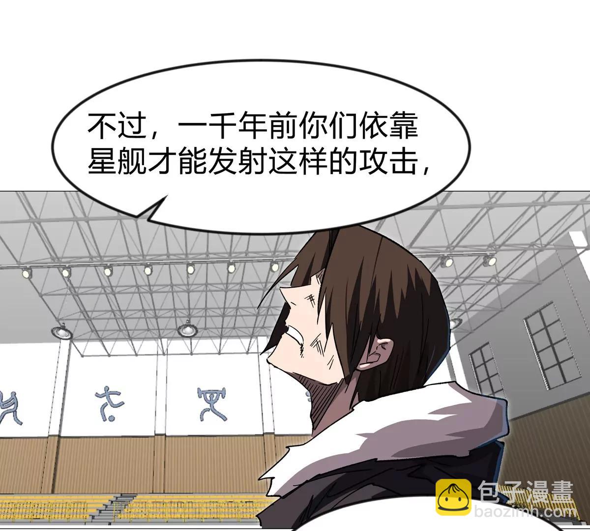 第126话 归来的狱卒125