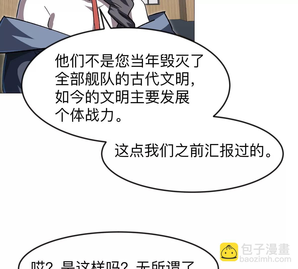 第126话 归来的狱卒127