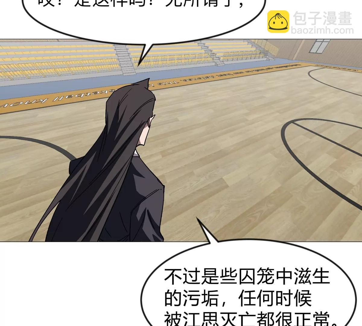 第126话 归来的狱卒128