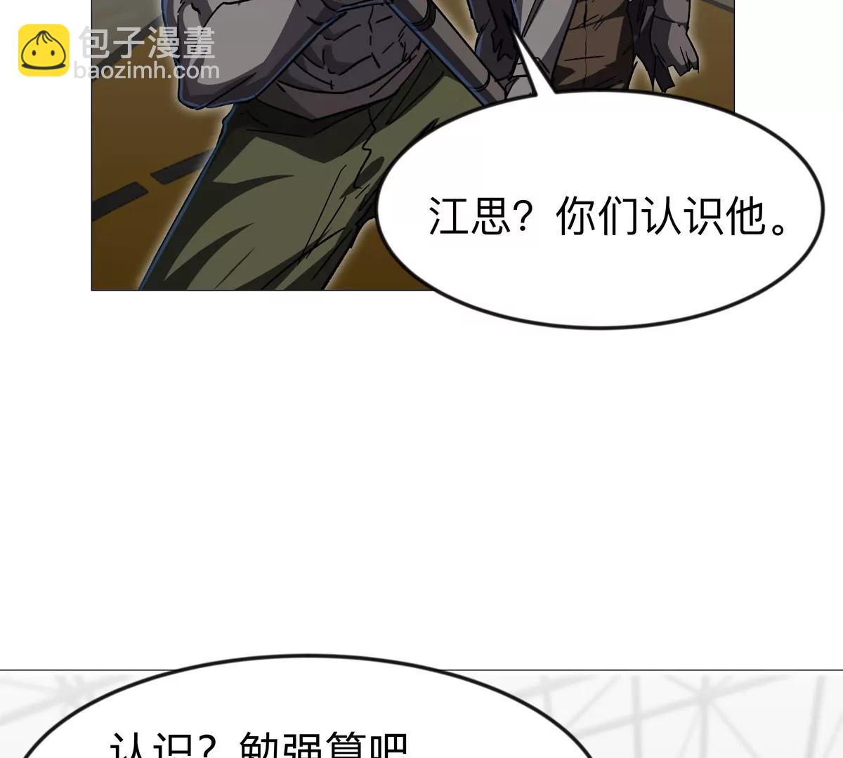 第126话 归来的狱卒130