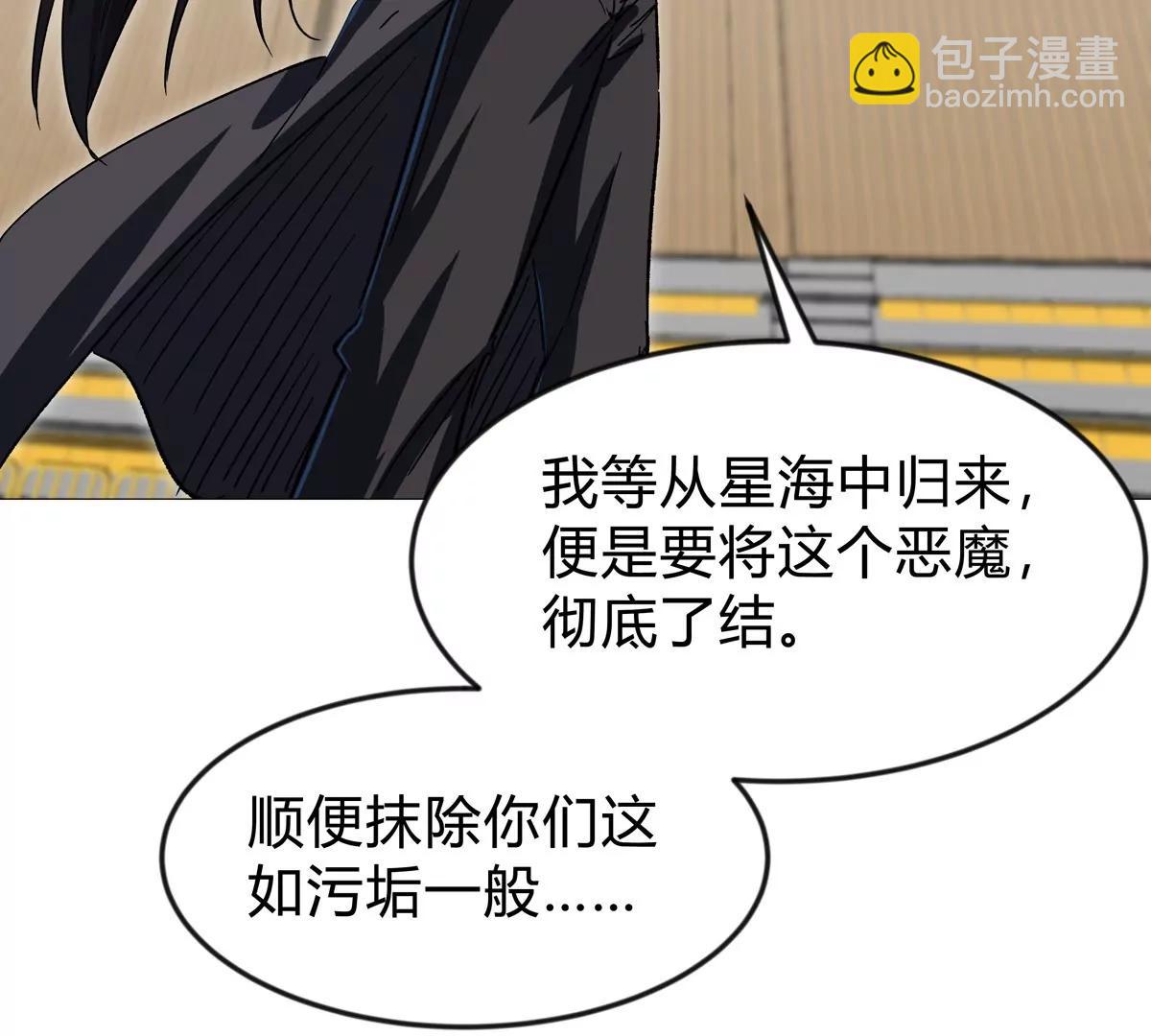 第126话 归来的狱卒132