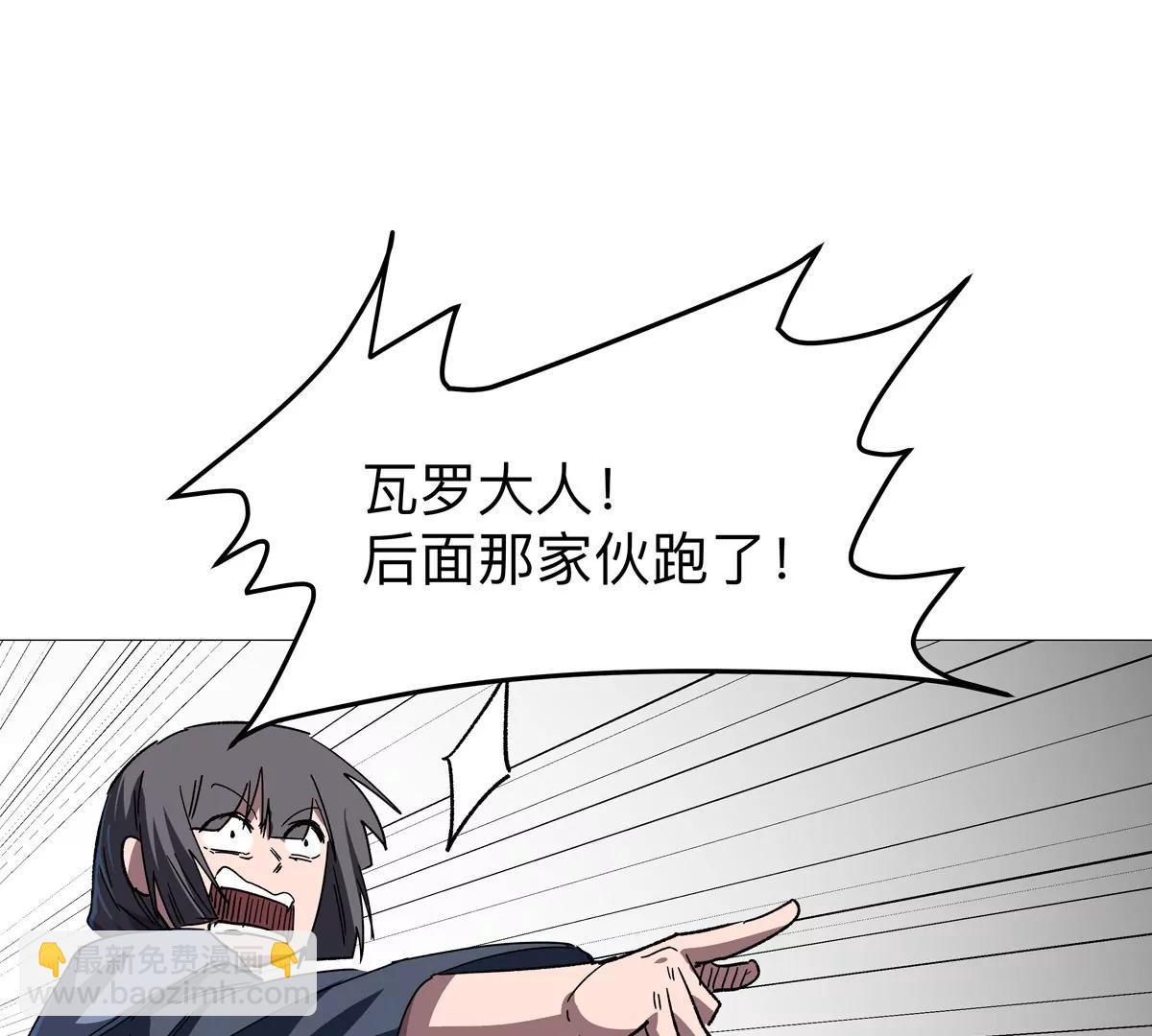 第126话 归来的狱卒133