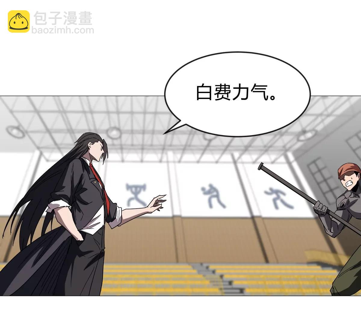 第126话 归来的狱卒139