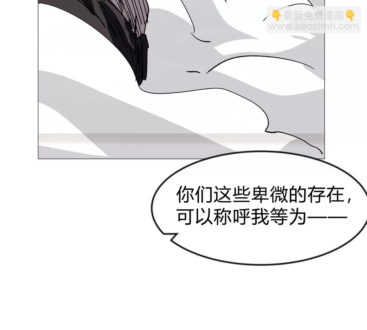 第126话 归来的狱卒141