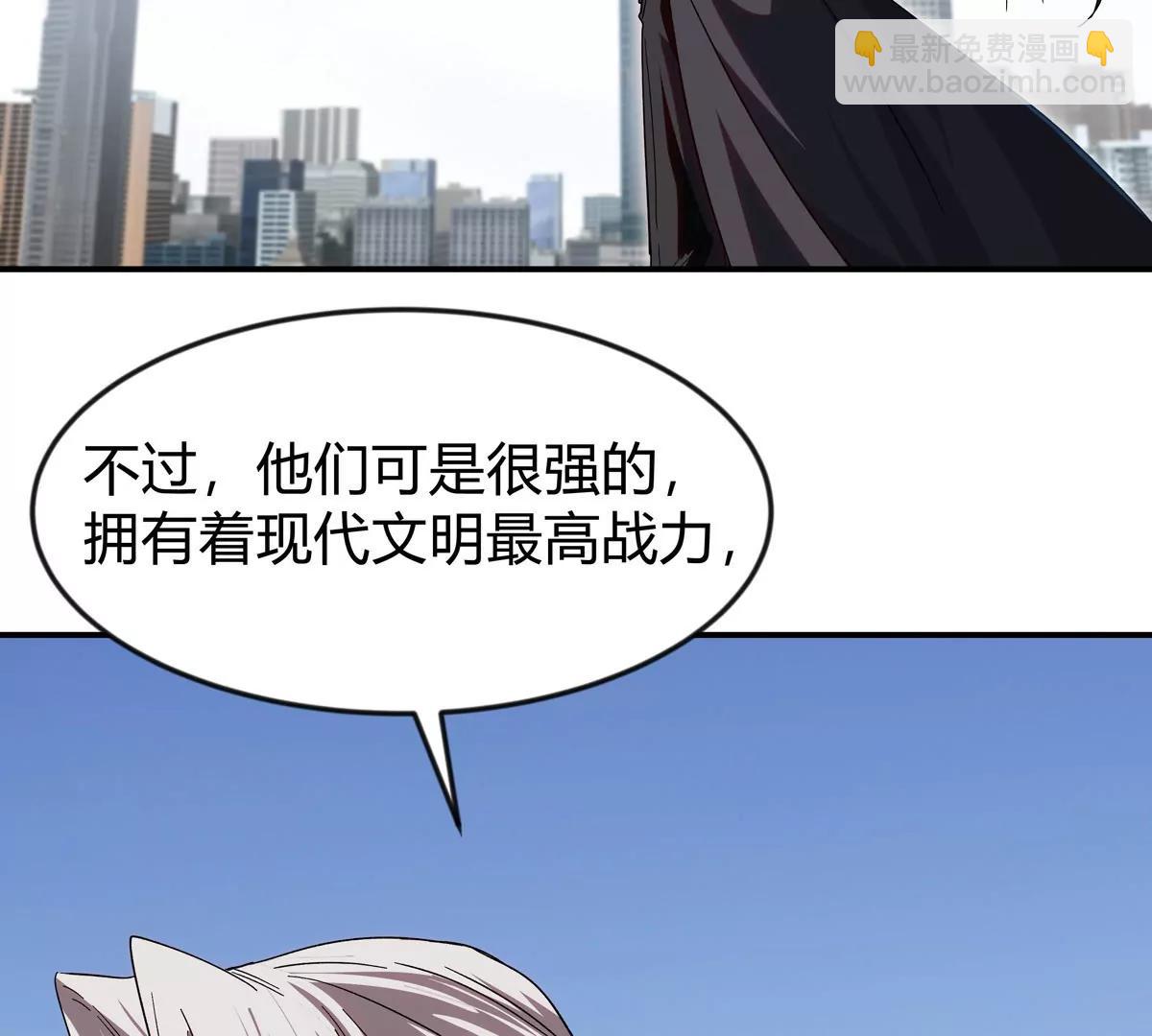 第126话 归来的狱卒15