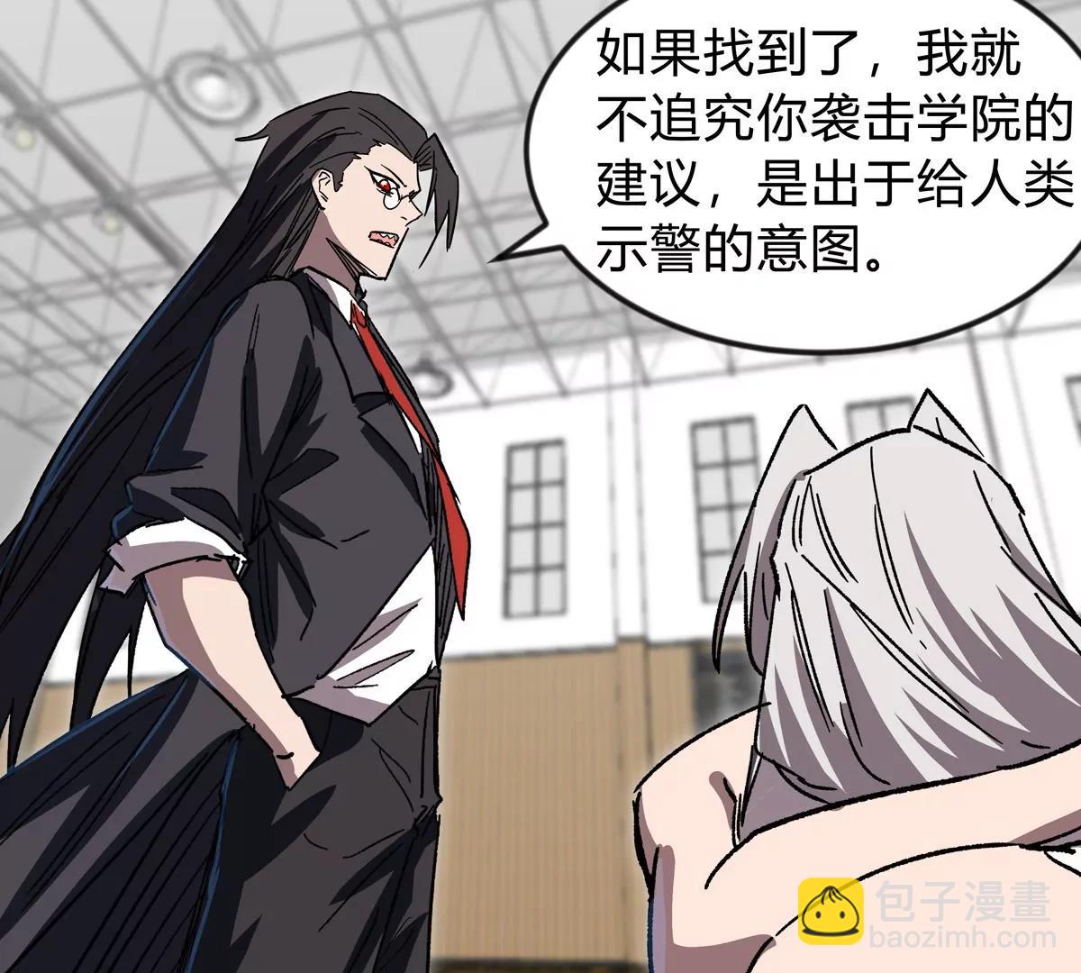 第126话 归来的狱卒151