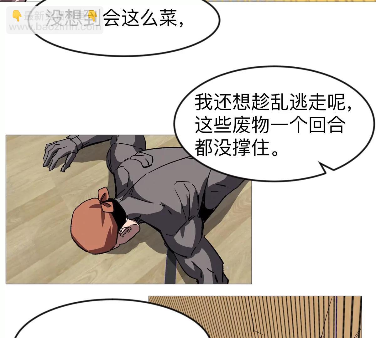 第126话 归来的狱卒154