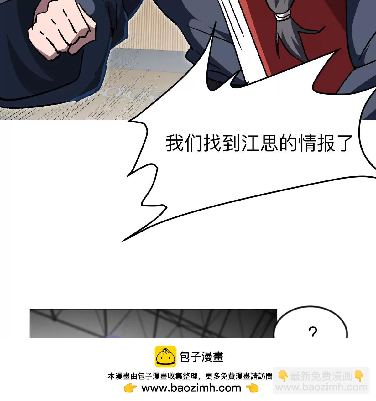 第126话 归来的狱卒157