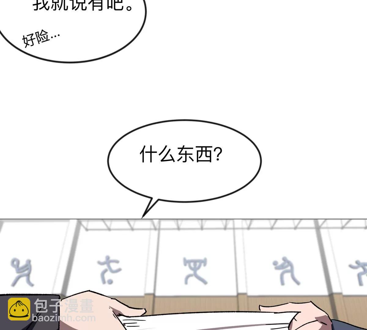 第126话 归来的狱卒163