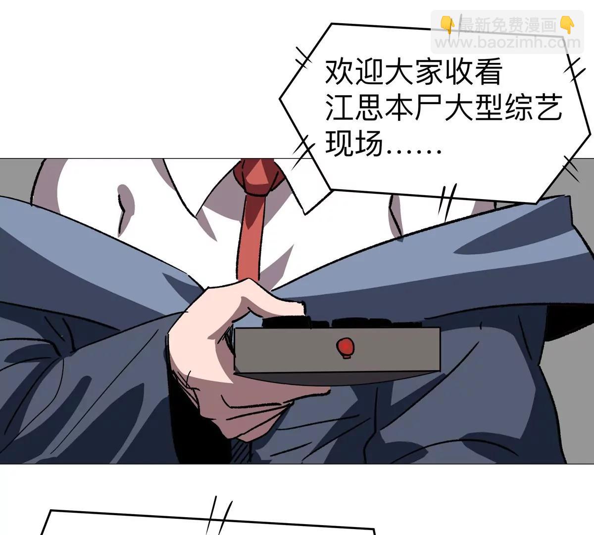 第126话 归来的狱卒167