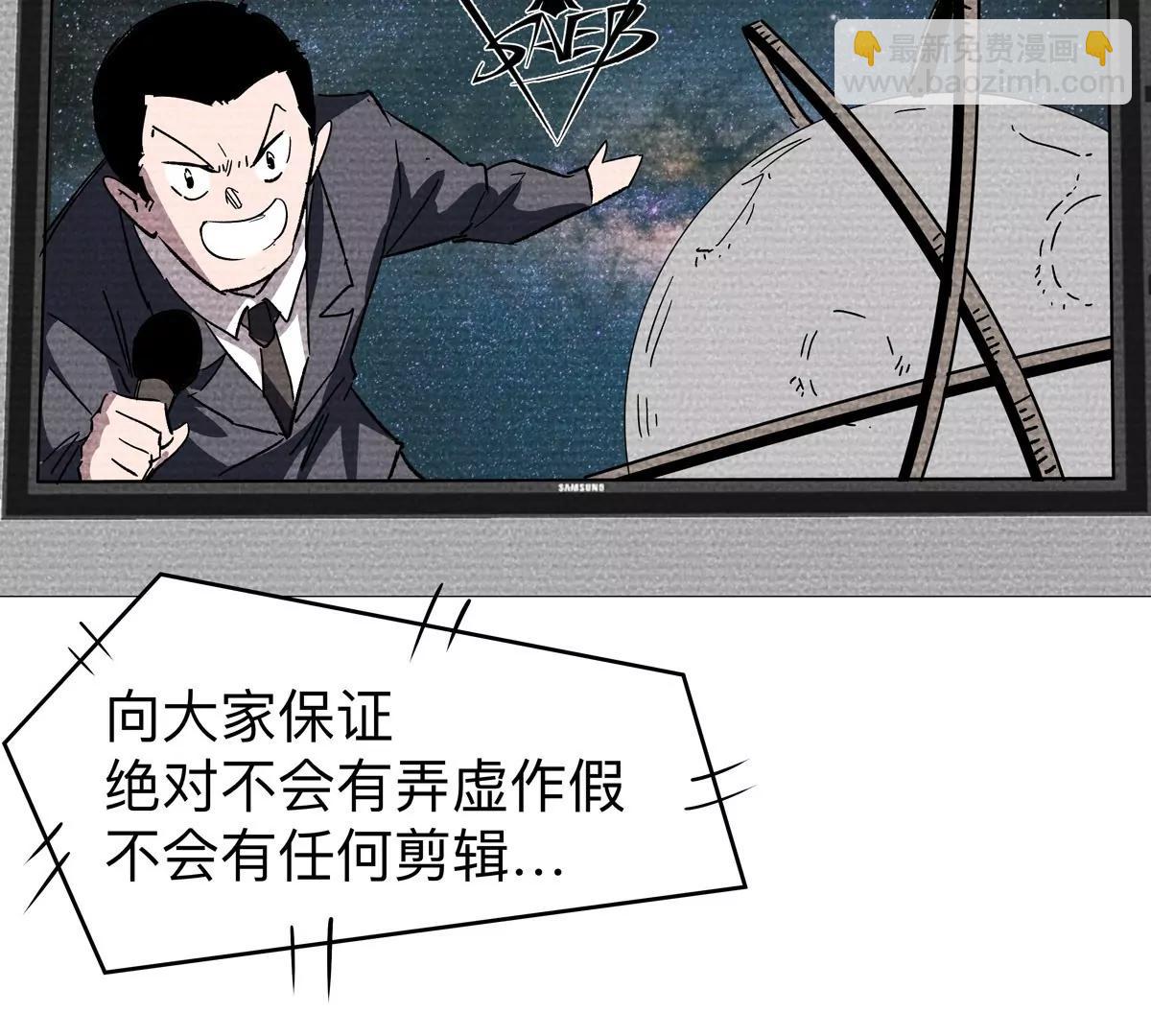 第126话 归来的狱卒169