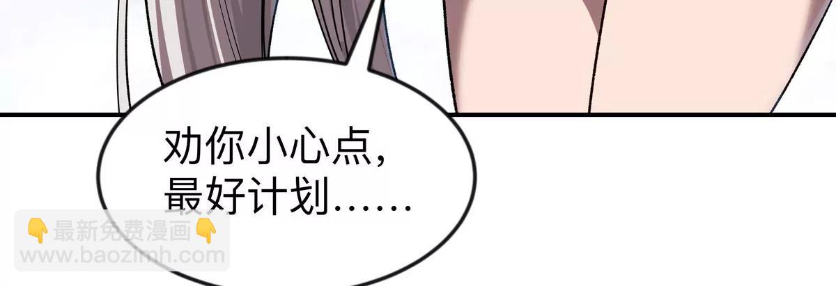 第126话 归来的狱卒17