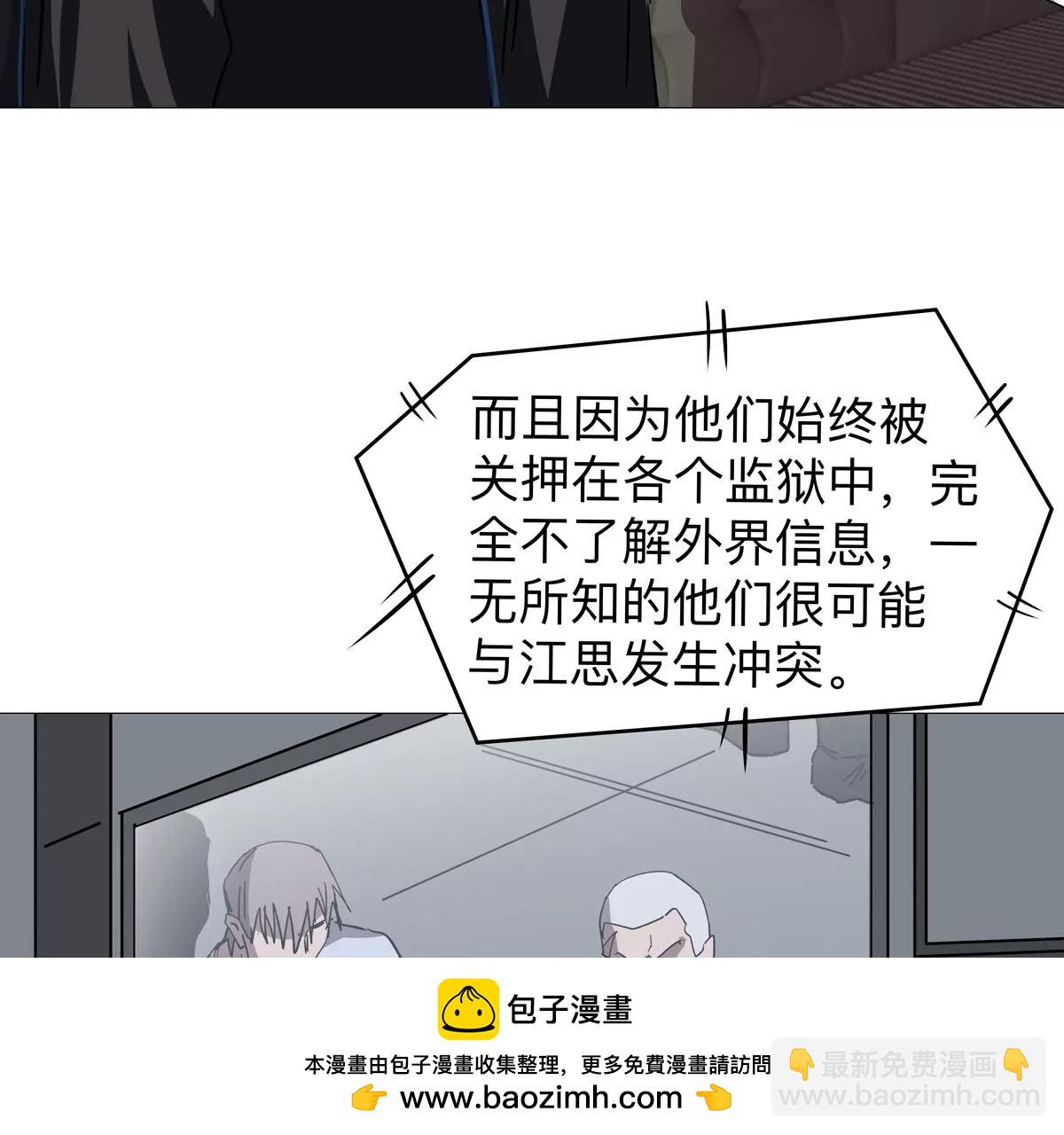第126话 归来的狱卒174