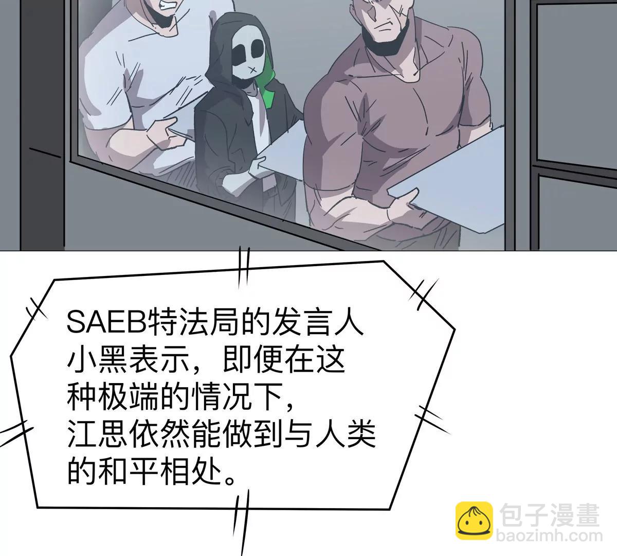 第126话 归来的狱卒175