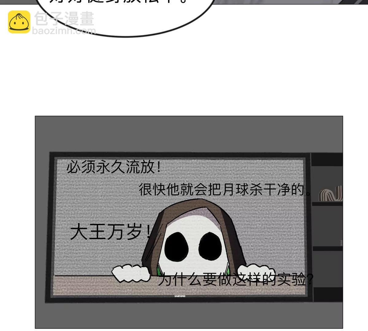 第126话 归来的狱卒178