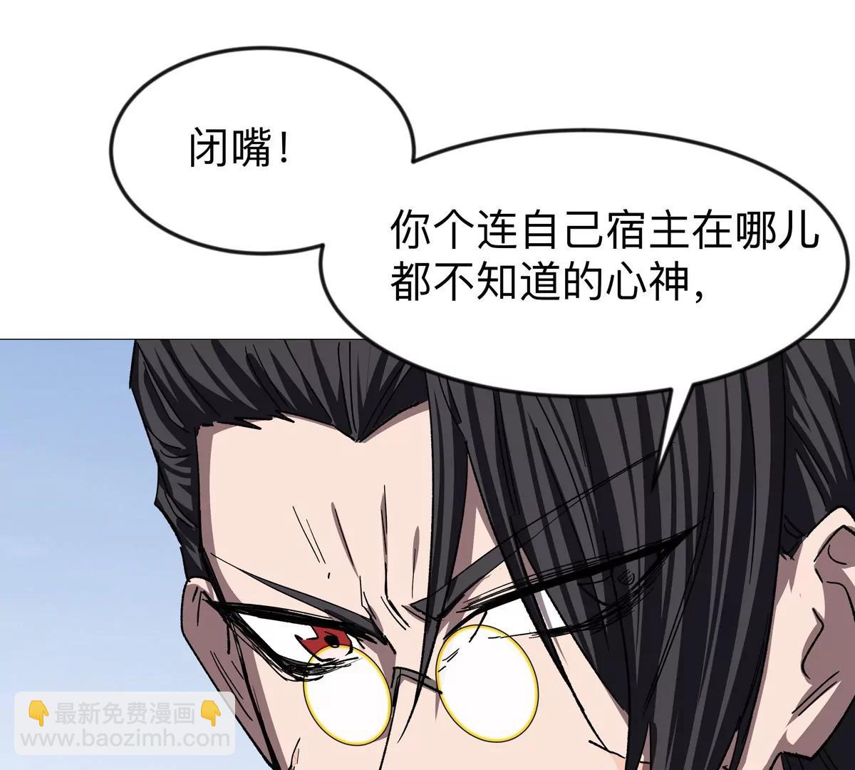 第126话 归来的狱卒18