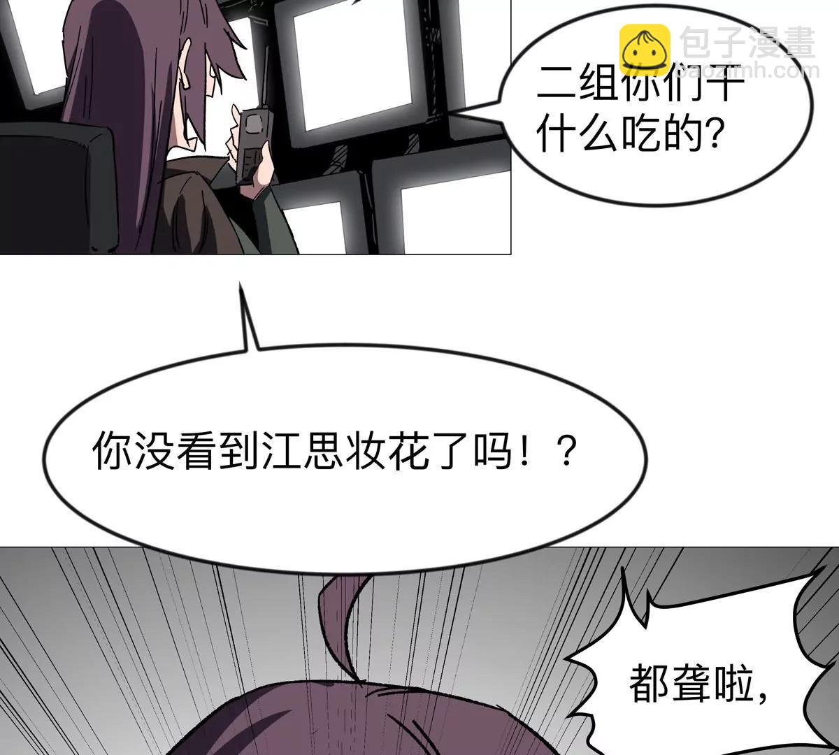 第126话 归来的狱卒187