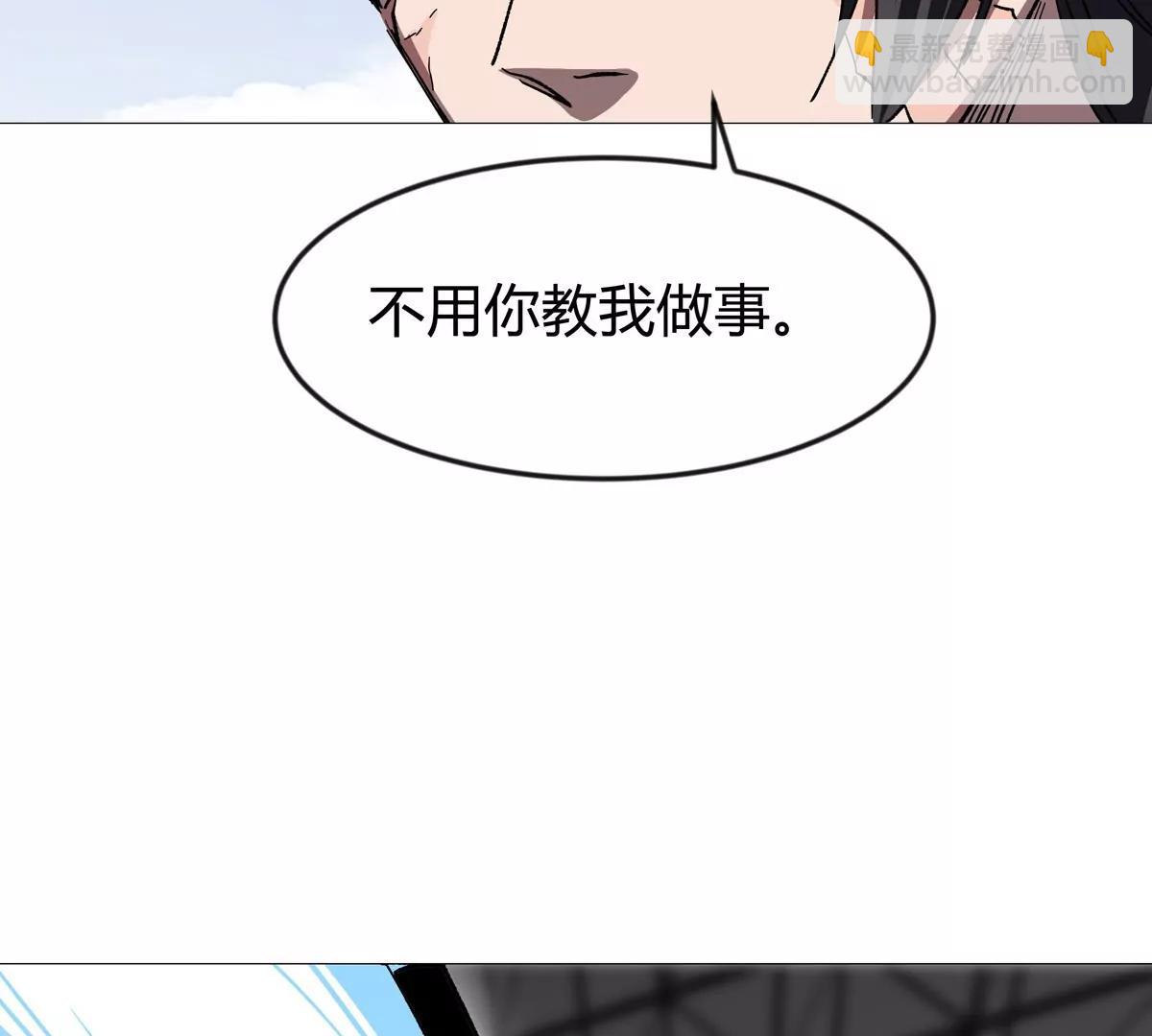 第126话 归来的狱卒19