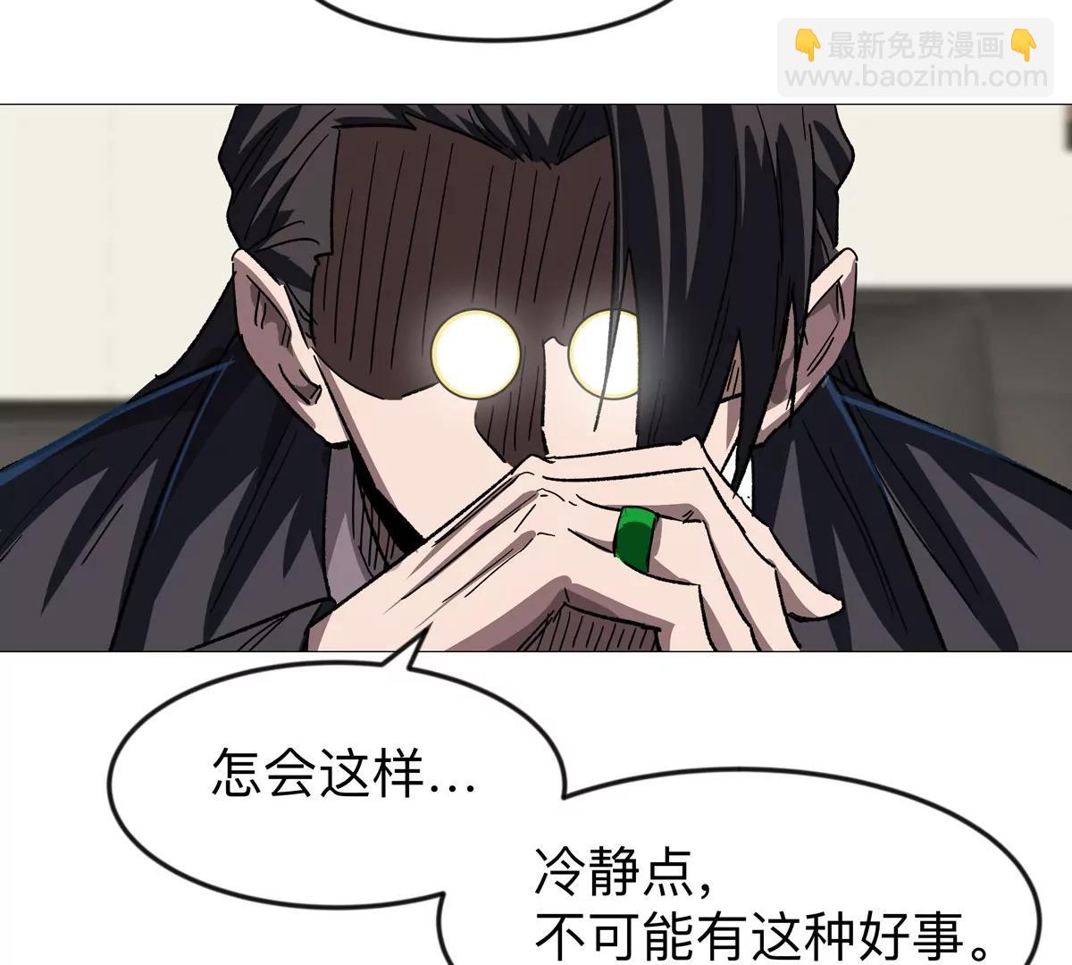 第126话 归来的狱卒191
