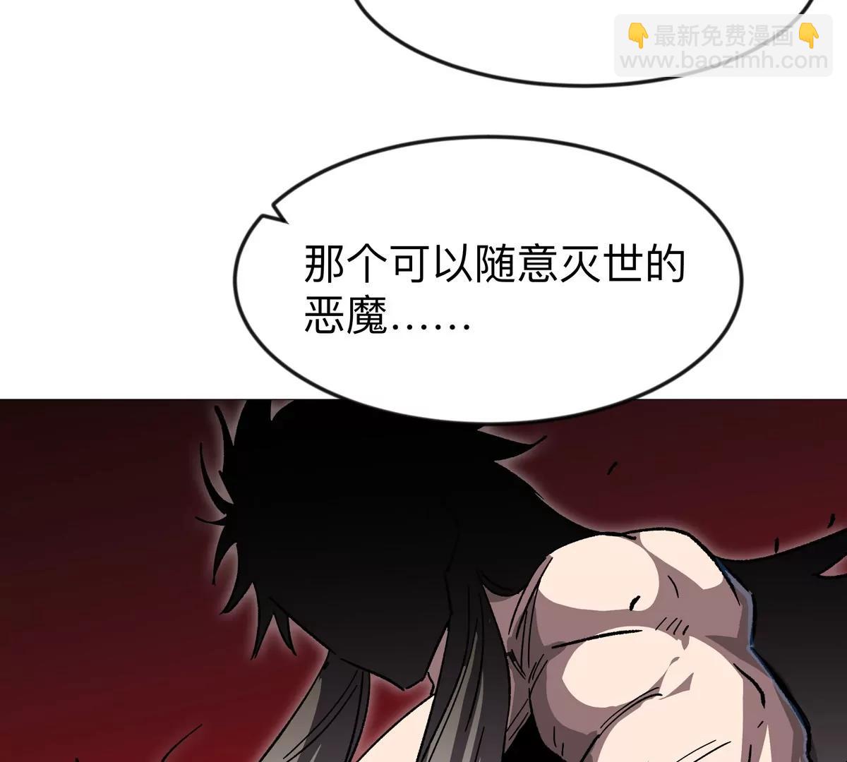 第126话 归来的狱卒192