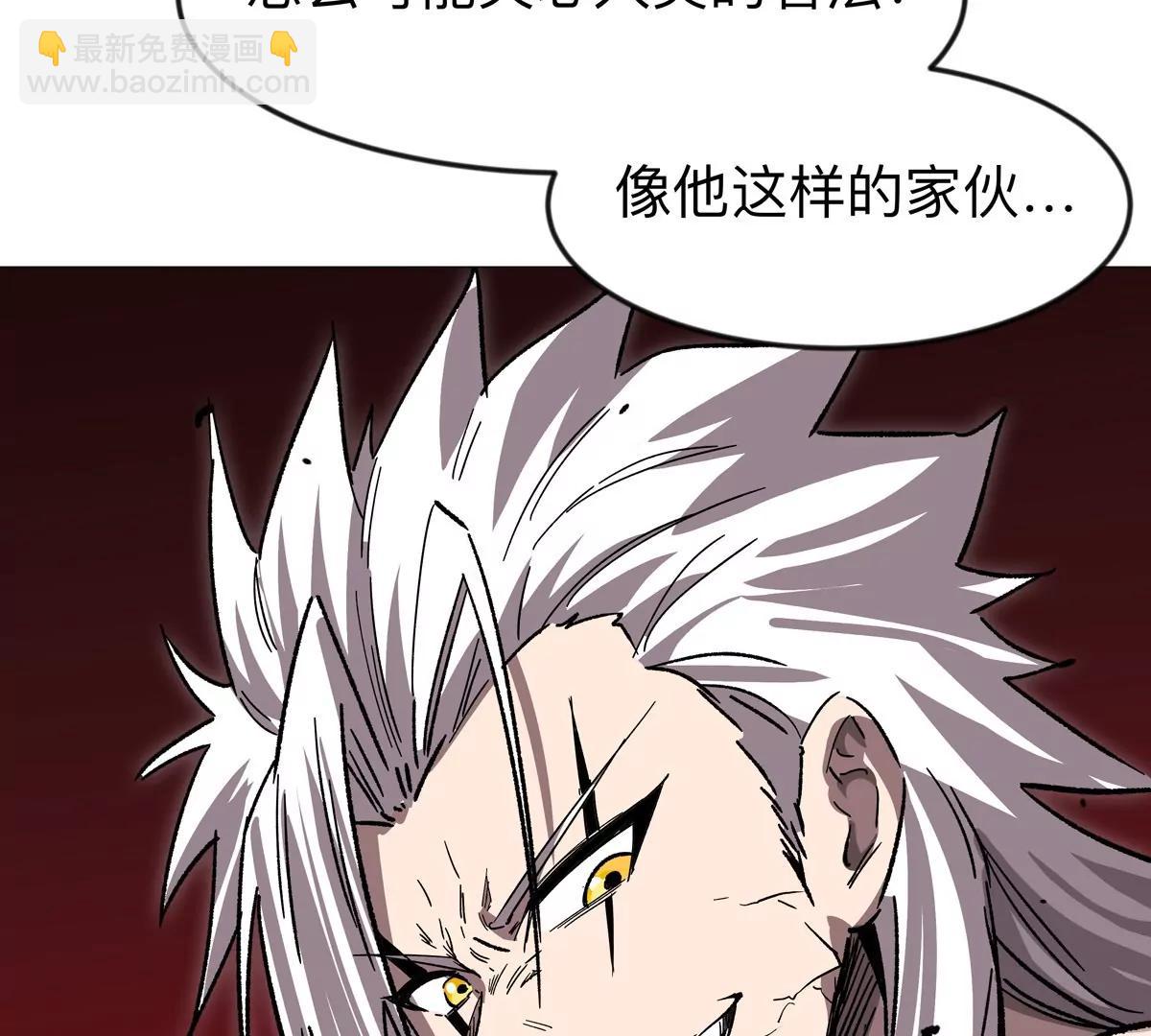 第126话 归来的狱卒195