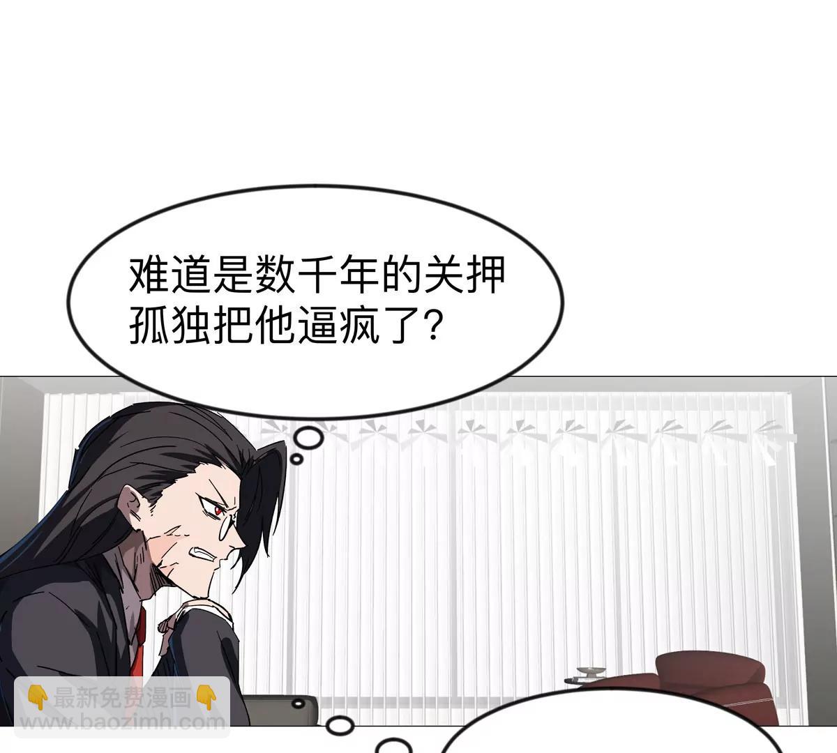 第126话 归来的狱卒199