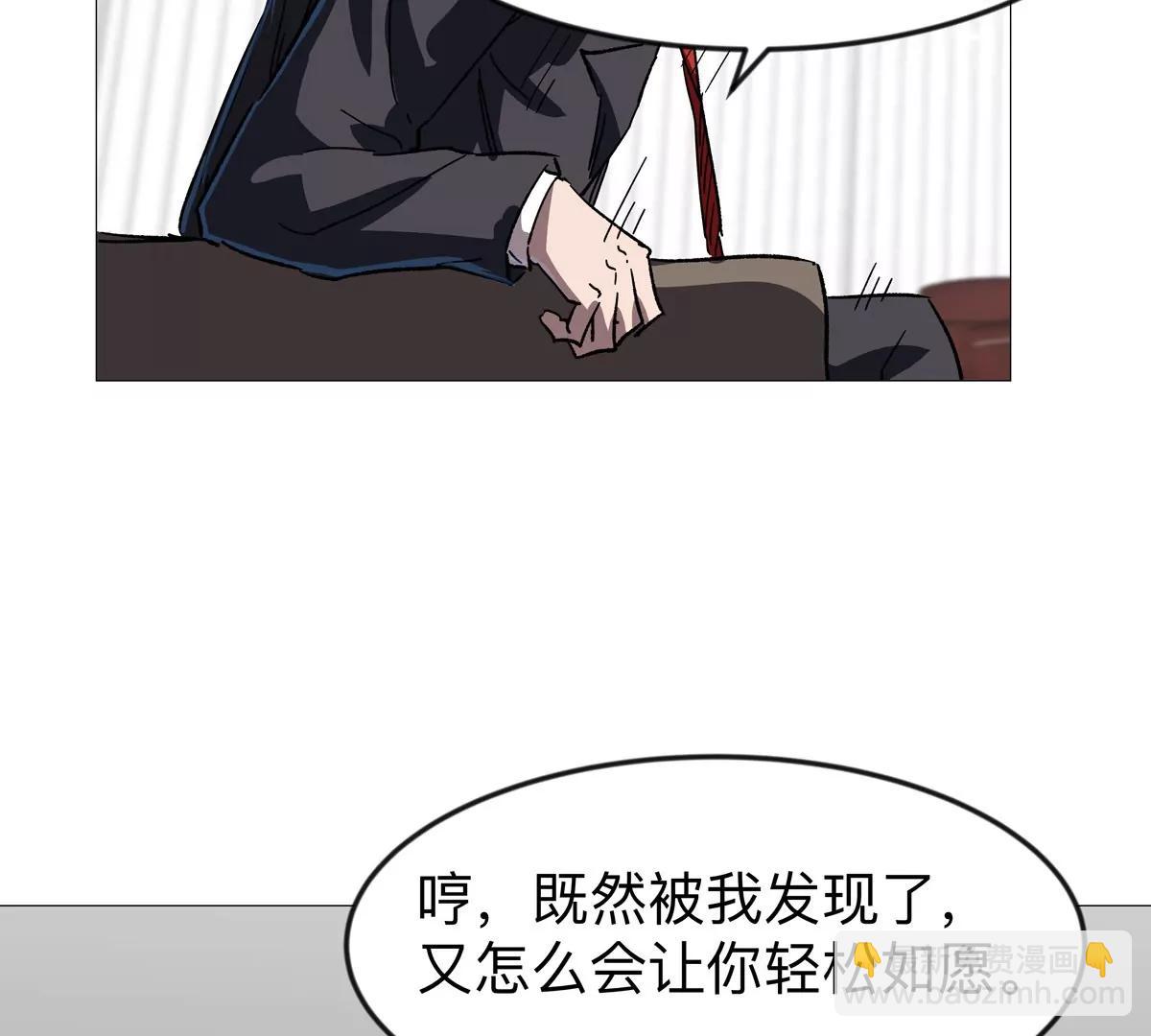 第126话 归来的狱卒204
