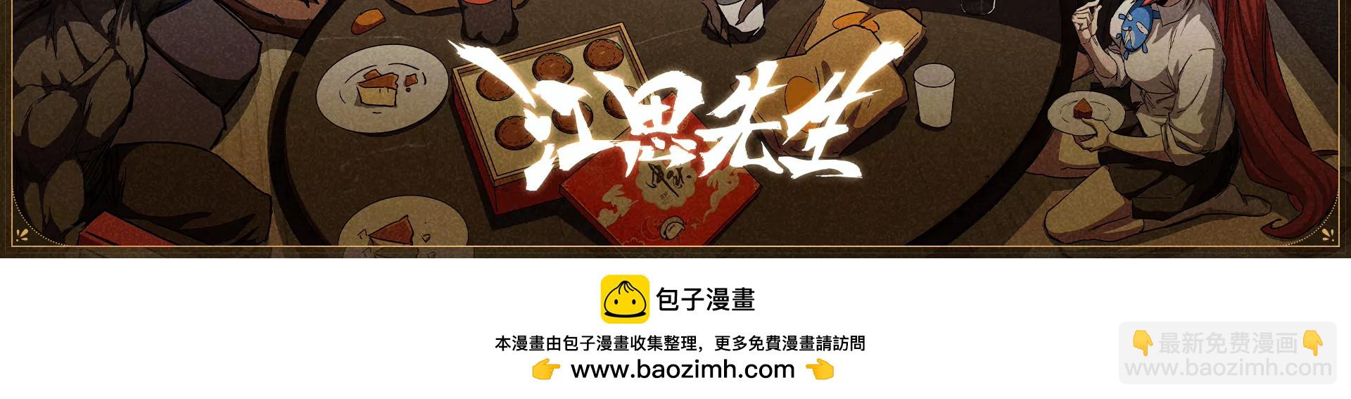 第126话 归来的狱卒232