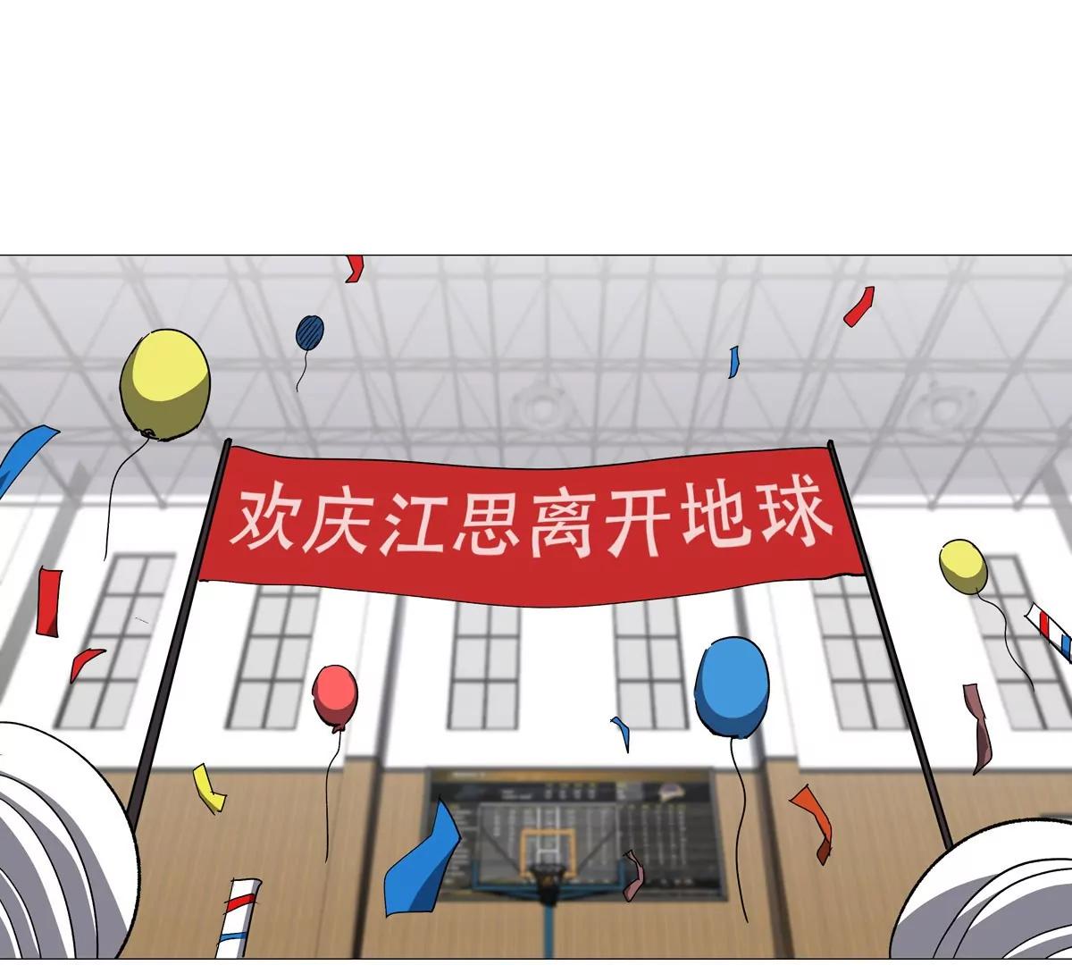 第126话 归来的狱卒26