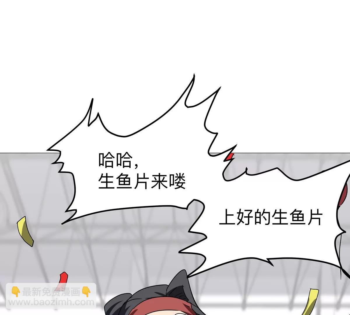 第126话 归来的狱卒27