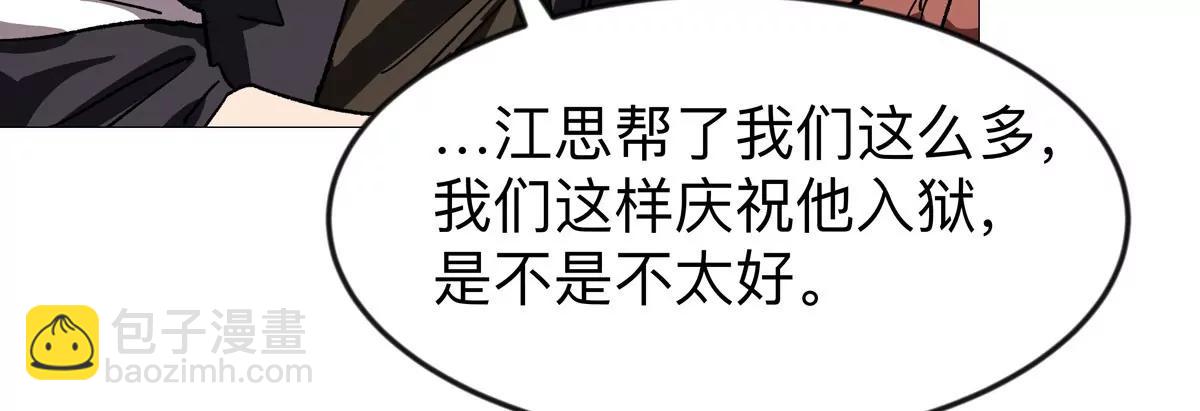 第126话 归来的狱卒31