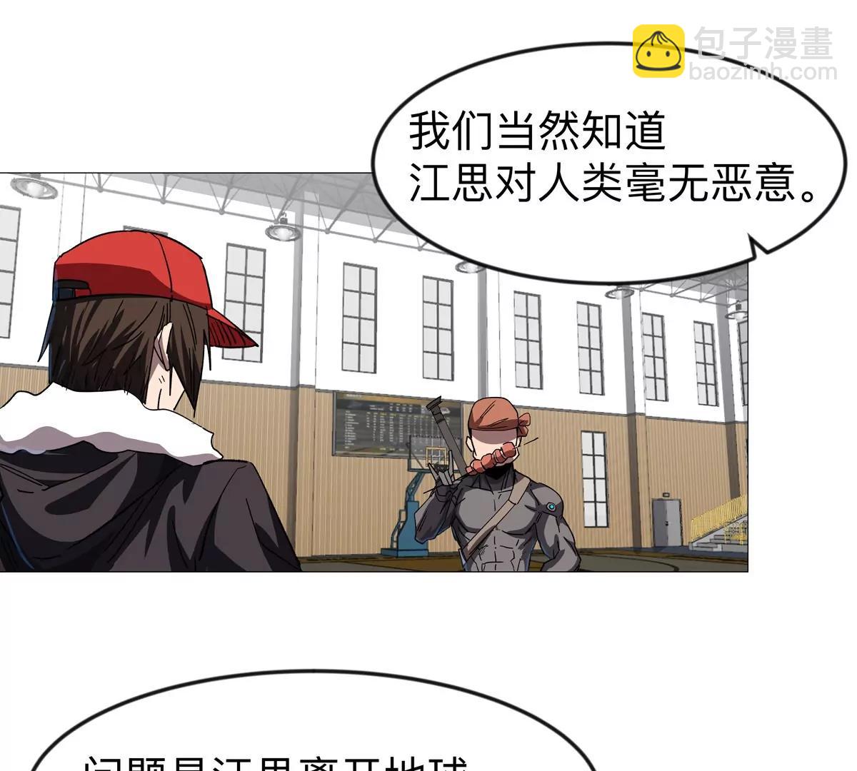 第126话 归来的狱卒32