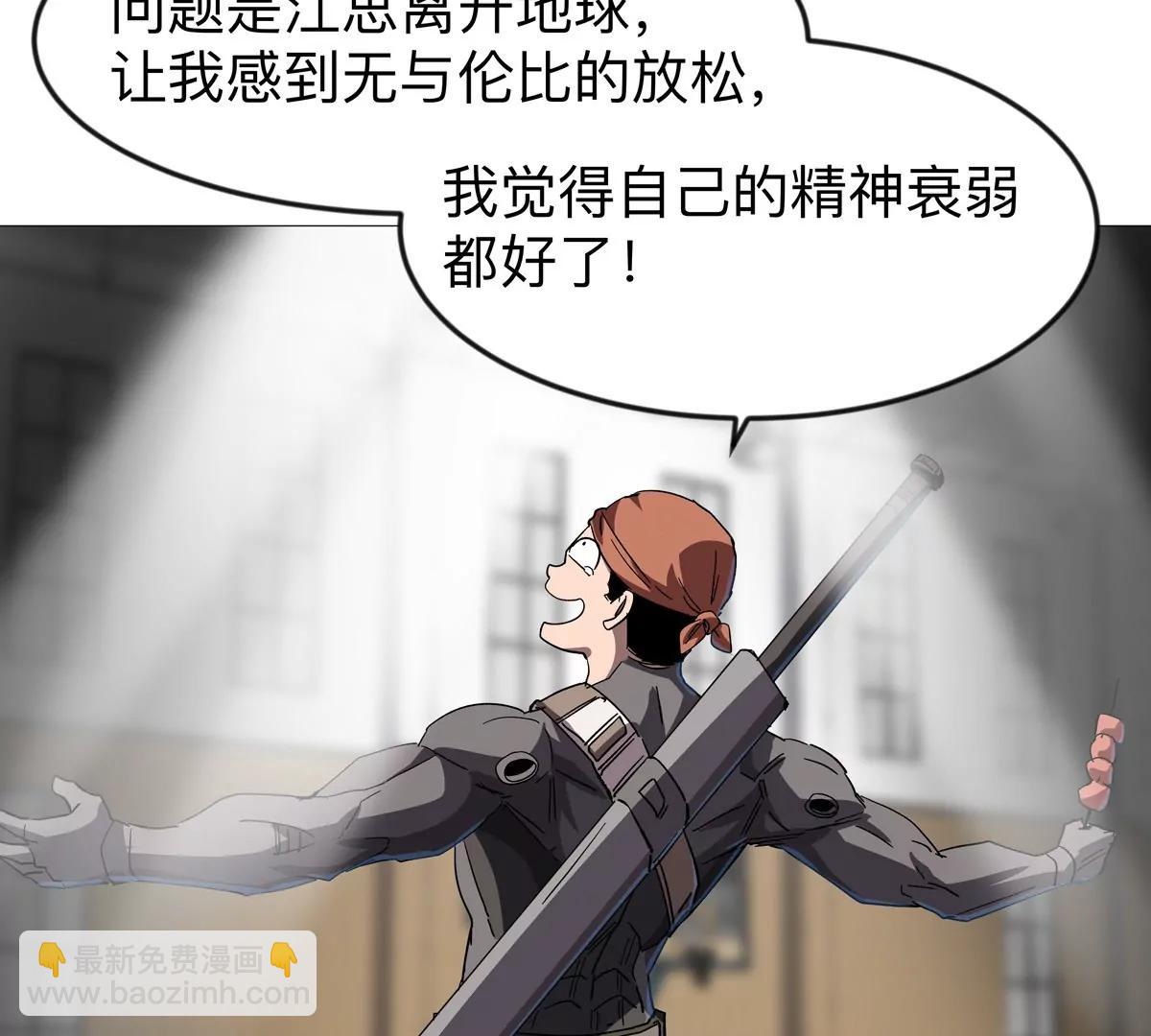 第126话 归来的狱卒33