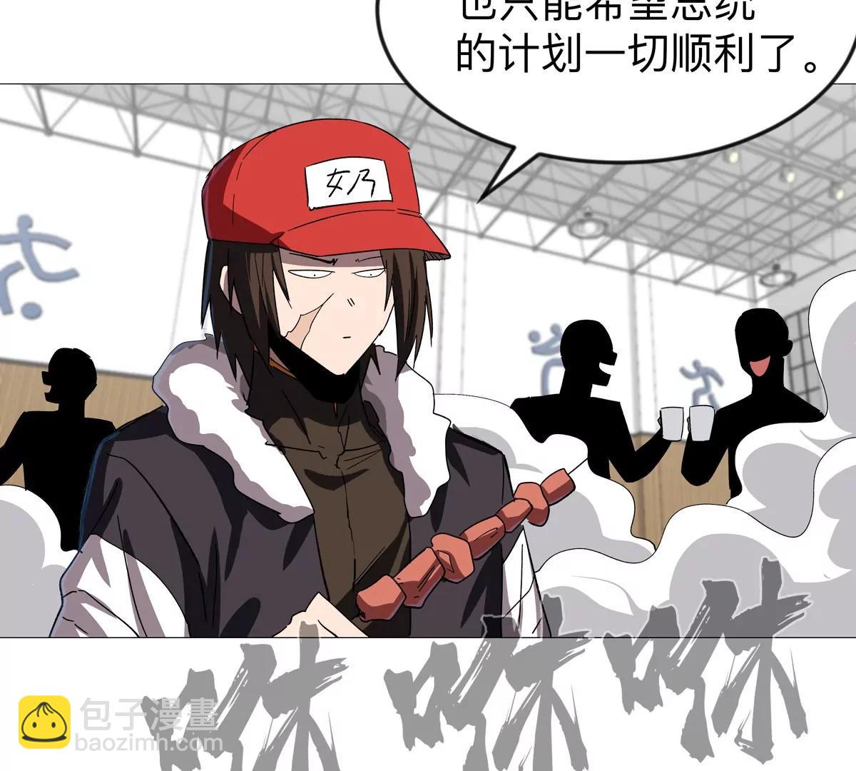 第126话 归来的狱卒35