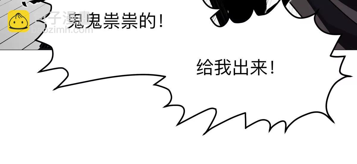 第126话 归来的狱卒40