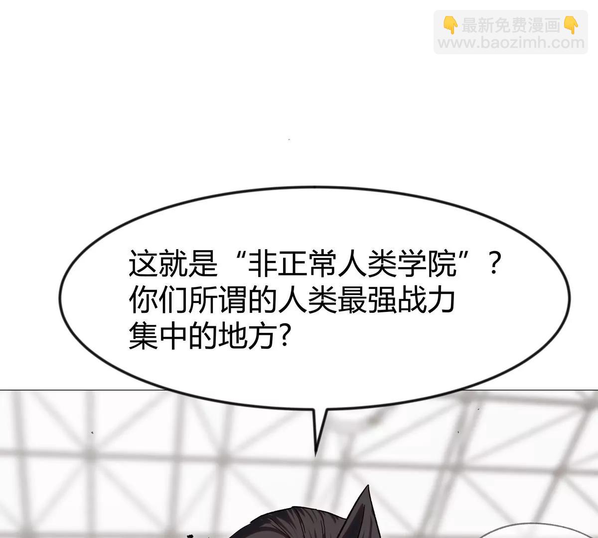 第126话 归来的狱卒48