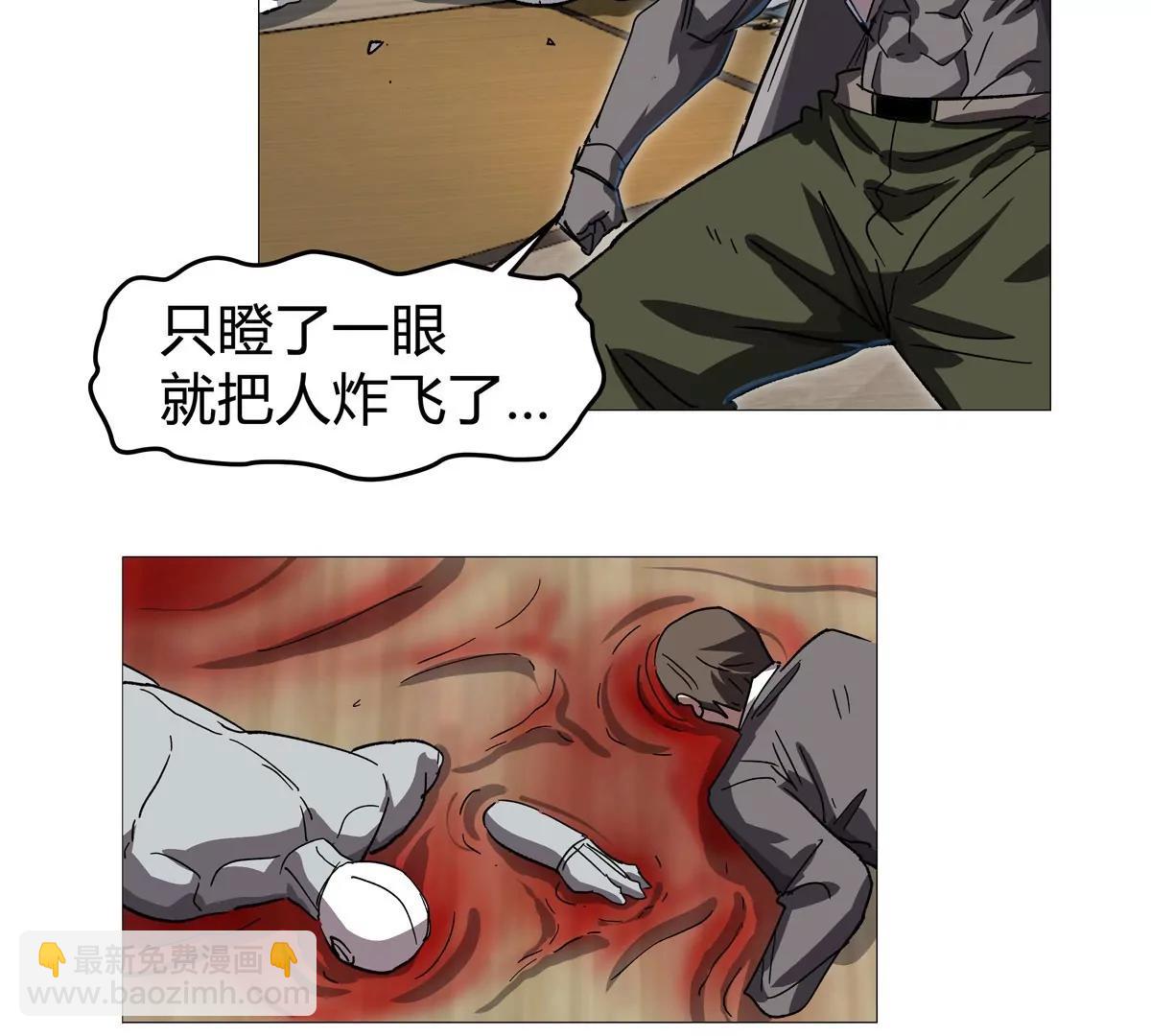 第126话 归来的狱卒69
