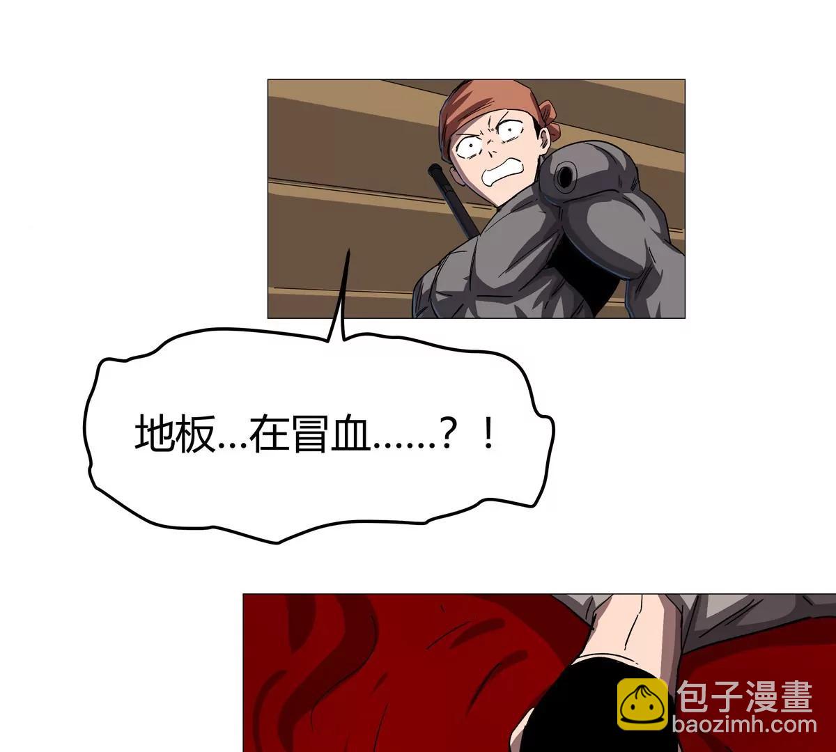 第126话 归来的狱卒70