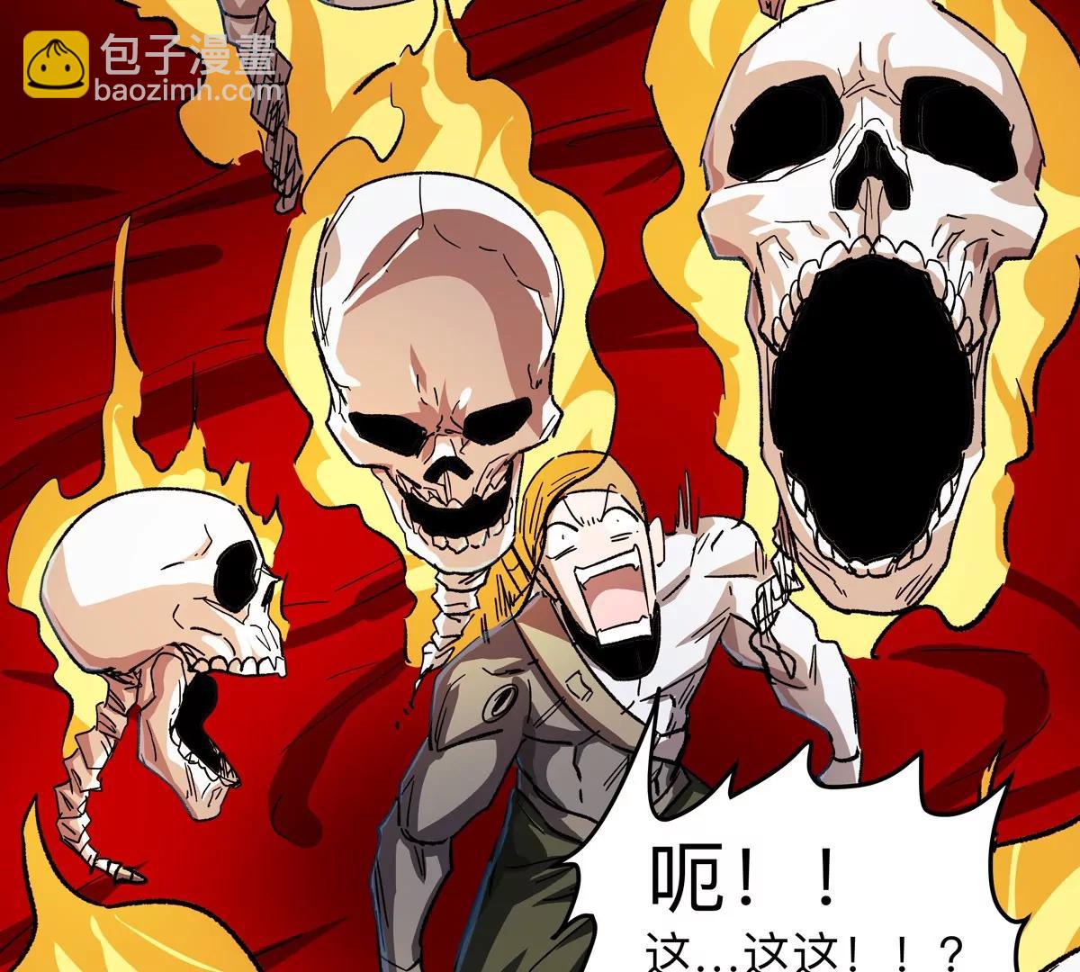 第126话 归来的狱卒76