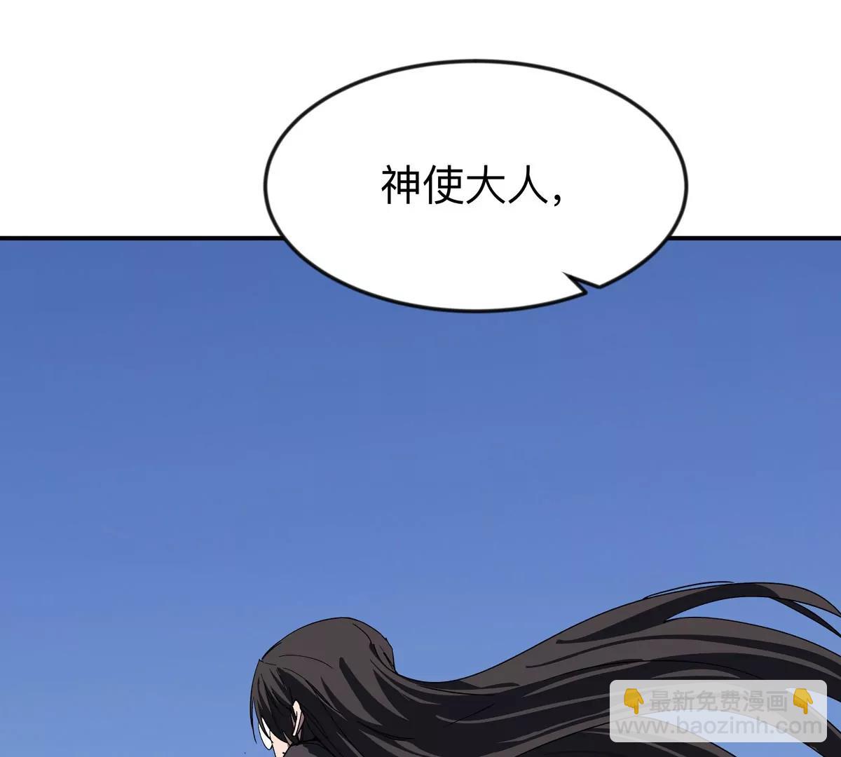 第126话 归来的狱卒8