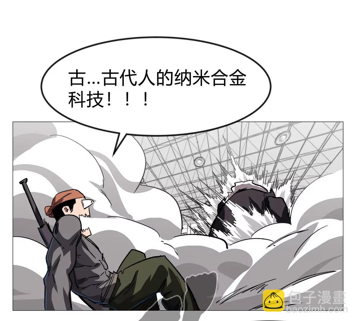 第126话 归来的狱卒84