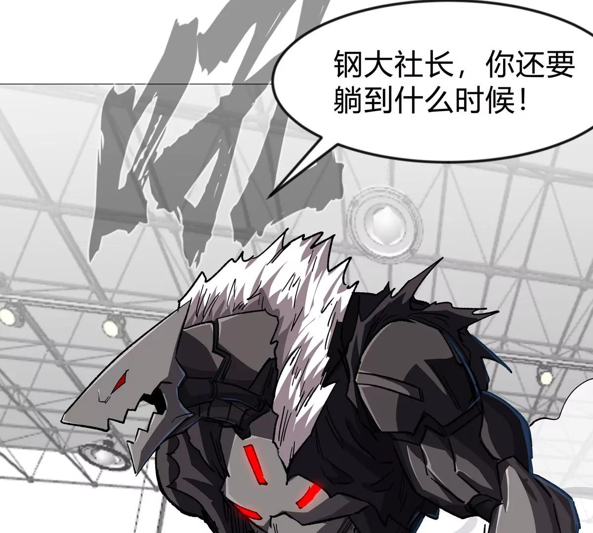 第126话 归来的狱卒85